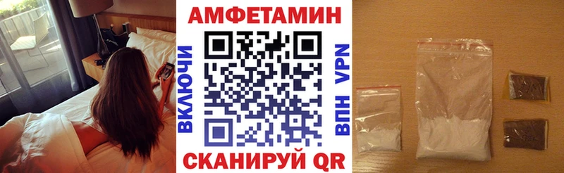 как найти закладки  Гулькевичи  АМФ 97% 