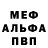 МЕТАДОН мёд Kasj Prudivus