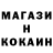 Cocaine Колумбийский Cloud Kitchen