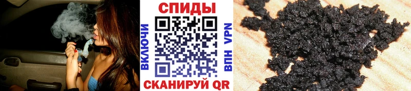 Бутират оксибутират  ОМГ ОМГ ссылки  Гулькевичи 