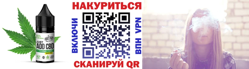 Печенье с ТГК марихуана  blacksprut зеркало  Гулькевичи 