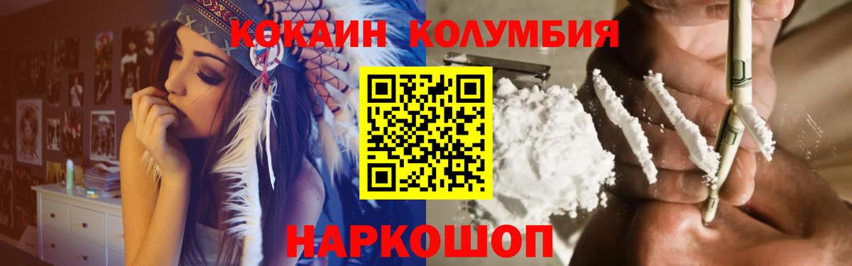 КОКАИН 98% Гулькевичи