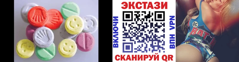 Ecstasy DUBAI  Гулькевичи 