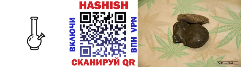 нарко площадка состав  Гулькевичи  Гашиш Изолятор 