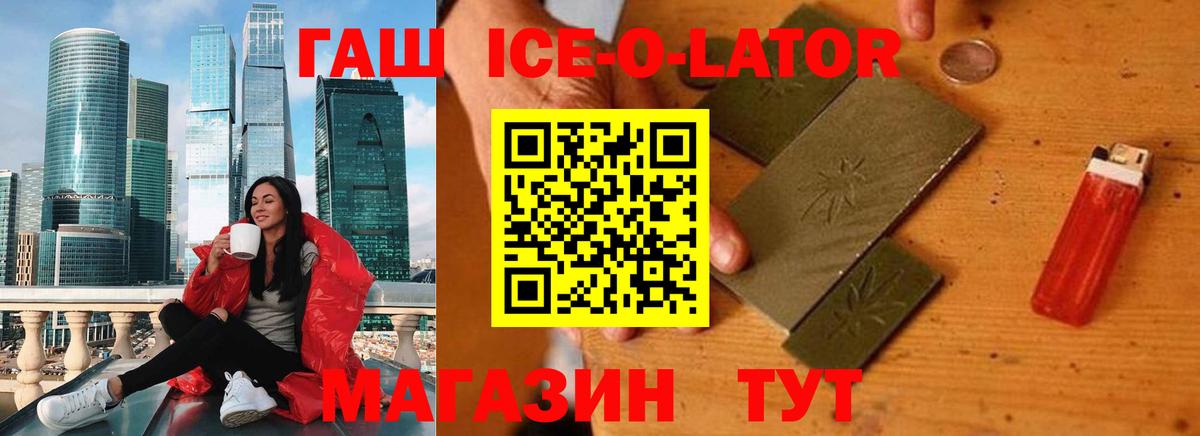 ГАШИШ убойный Гулькевичи