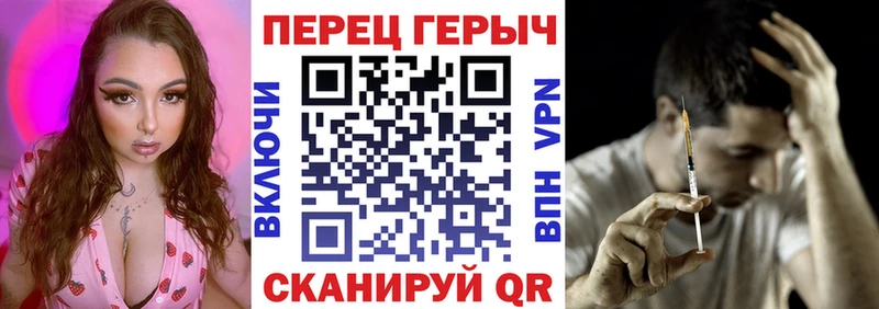 магазин  наркотиков  Гулькевичи  ОМГ ОМГ ССЫЛКА  Героин белый 