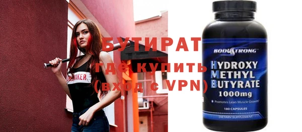 меф VHQ Кодинск