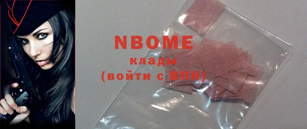 дмт Балахна