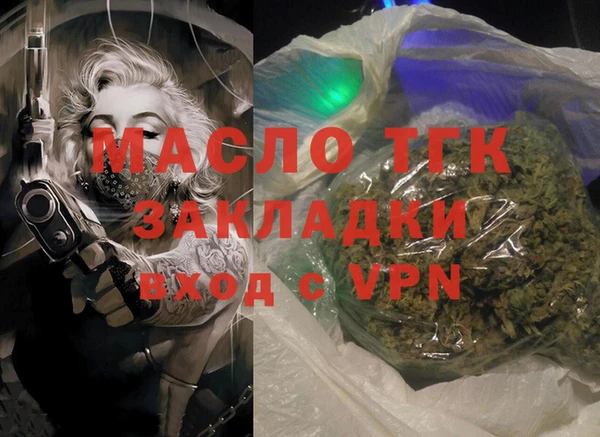 альфа пвп VHQ Белокуриха
