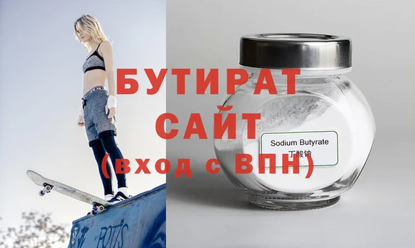 дмт Балахна