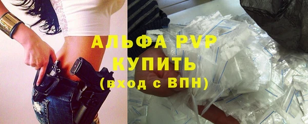 apvp Балабаново