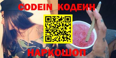 тгк Донской