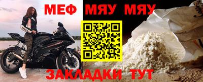 мефедрон мука Дубна