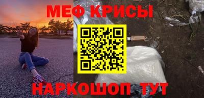 мефедрон мука Дубна