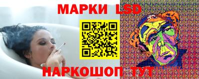 тгк Донской