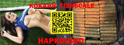 тгк Донской