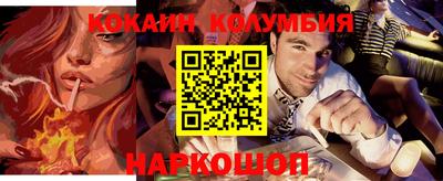 мефедрон мука Дубна
