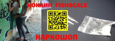 тгк Донской