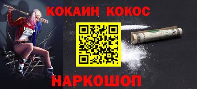 дурь Донецк