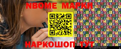 дурь Донецк