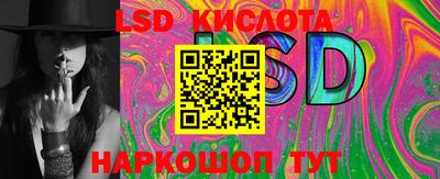 тгк Донской