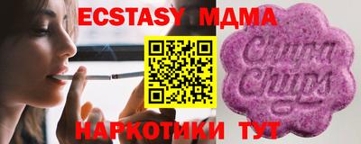 тгк Донской