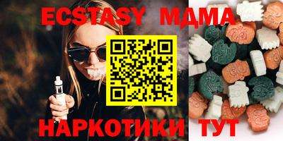 дурь Донецк