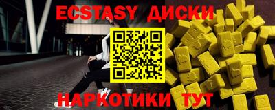 тгк Донской