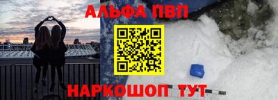 мефедрон мука Дубна