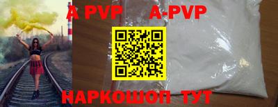 дурь Донецк