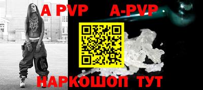 дурь Донецк