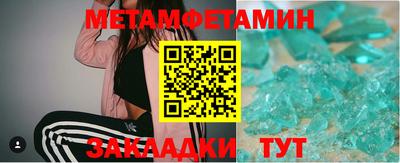 мефедрон мука Дубна