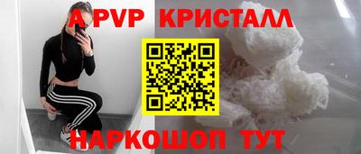 дурь Донецк