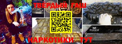 дурь Донецк