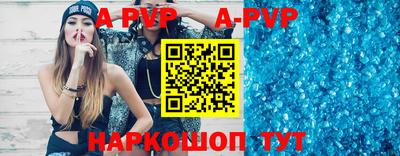 дурь Донецк