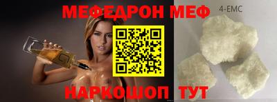 тгк Донской