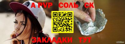 дурь Донецк