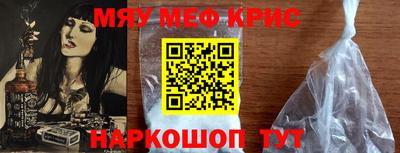 мефедрон мука Дубна