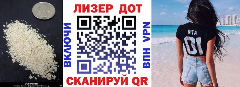 маркетплейс как зайти  купить   KRAKEN ссылка  Гулькевичи  Лсд 25 экстази кислота 