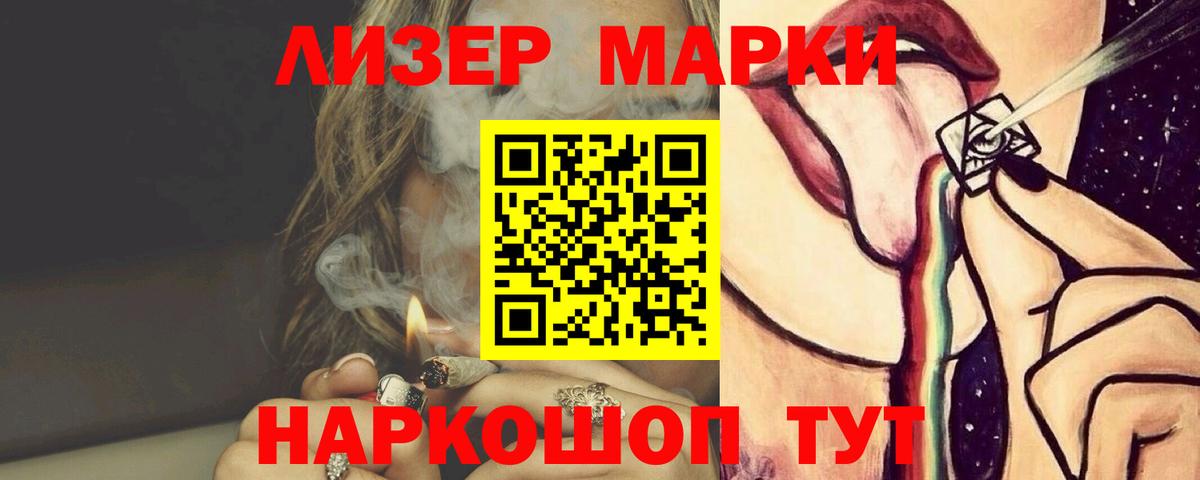 Гулькевичи  LSD-25 экстази ecstasy  LSD-25 экстази кислота  Вход с VPN 