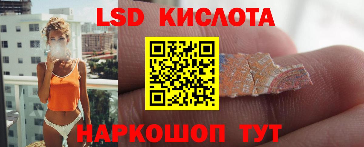 Гашиш Гулькевичи