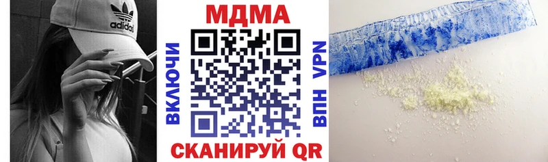 МДМА кристаллы Гулькевичи