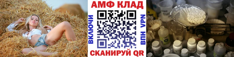 цена   Гулькевичи  Первитин винт 
