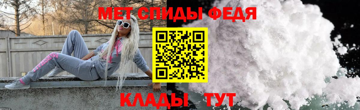 МЕТАМФЕТАМИН Декстрометамфетамин 99.9%  МЕТАМФЕТАМИН Декстрометамфетамин 99.9%  Вход с VPN  Гулькевичи 