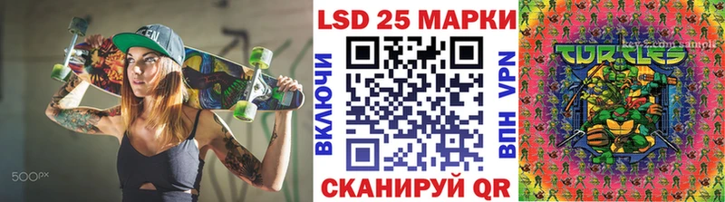 Наркотические марки 1,8мг  Гулькевичи 