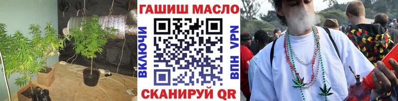 Дистиллят ТГК жижа  что такое наркотик  Гулькевичи 