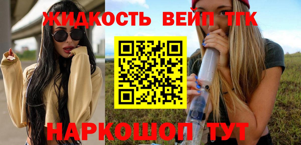 Гулькевичи  mega зеркало  Вход с VPN  ТГК гашишное масло  ТГК гашишное масло 