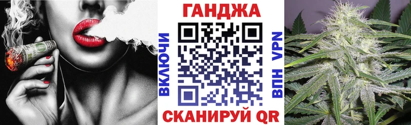 нарко площадка клад  Гулькевичи  Конопля OG Kush 