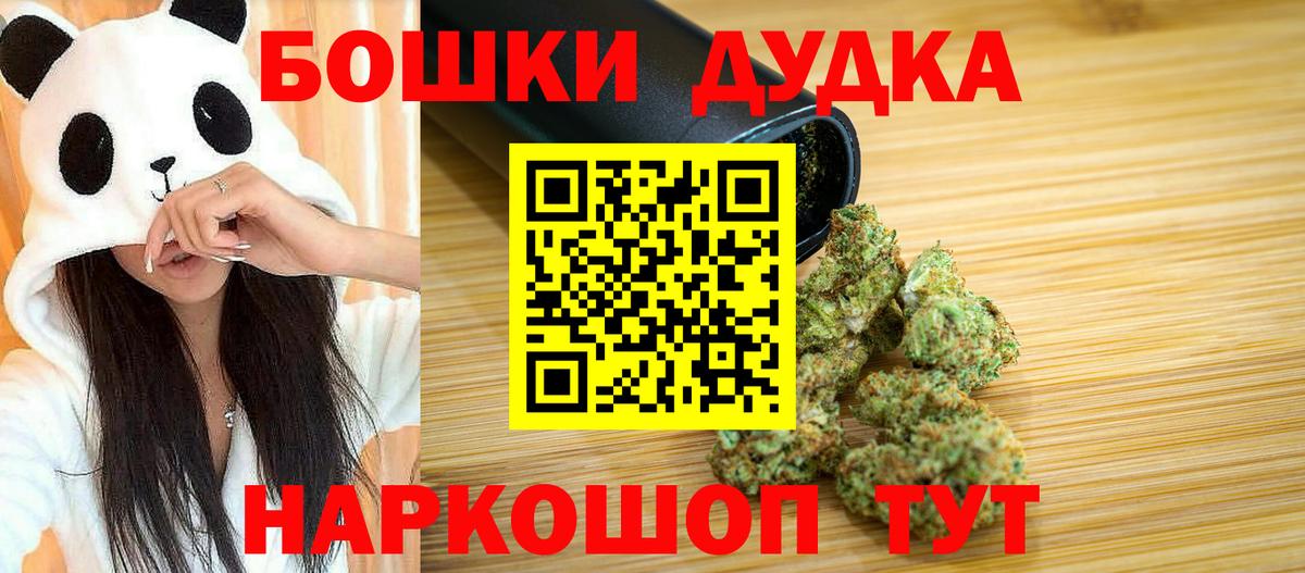 Меф МЯУ МЯУ кристаллы  ГАШИШ  Конопля  Гулькевичи  Вход с VPN  ГАШ 