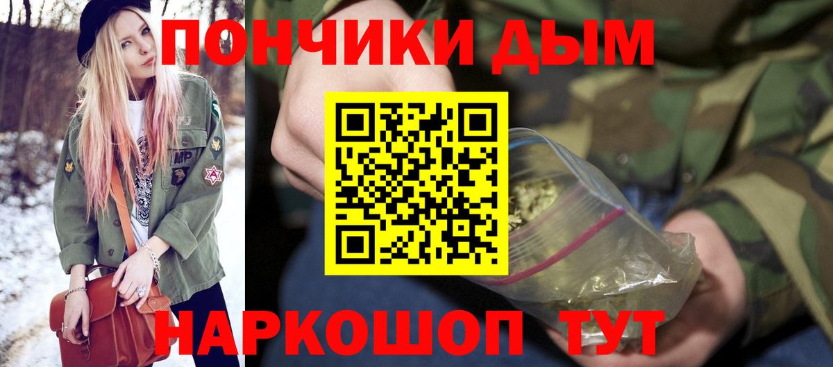 МАРИХУАНА конопля  Каннабис гибрид  Вход с VPN  Каннабис семена  Гулькевичи  Марихуана конопля 
